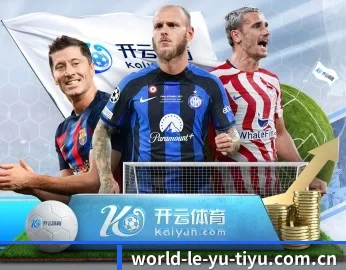 乐鱼体育，打造您的品质生活指南